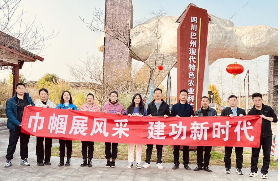 基金公司黨支部組織開(kāi)展“巾幗展風(fēng)采 建功新時(shí)代”主題黨日活動(dòng)