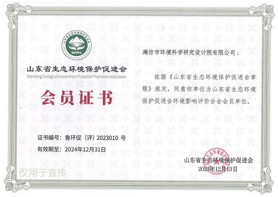 ɽ��ʡ��̬���������ٽ��ỷ��Ӱ�����۷ֻ��Ա��λ