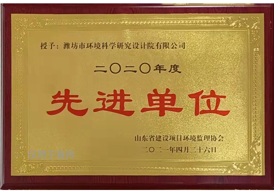 ɽ��ʡ������Ŀ��������Э���Ƚ���λ