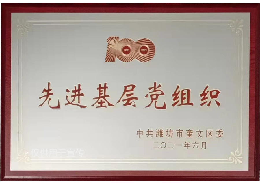 �Ƚ����㵳��֯